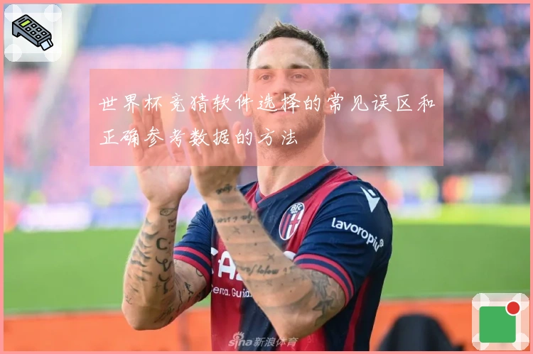 MK体育体育资讯文章图片