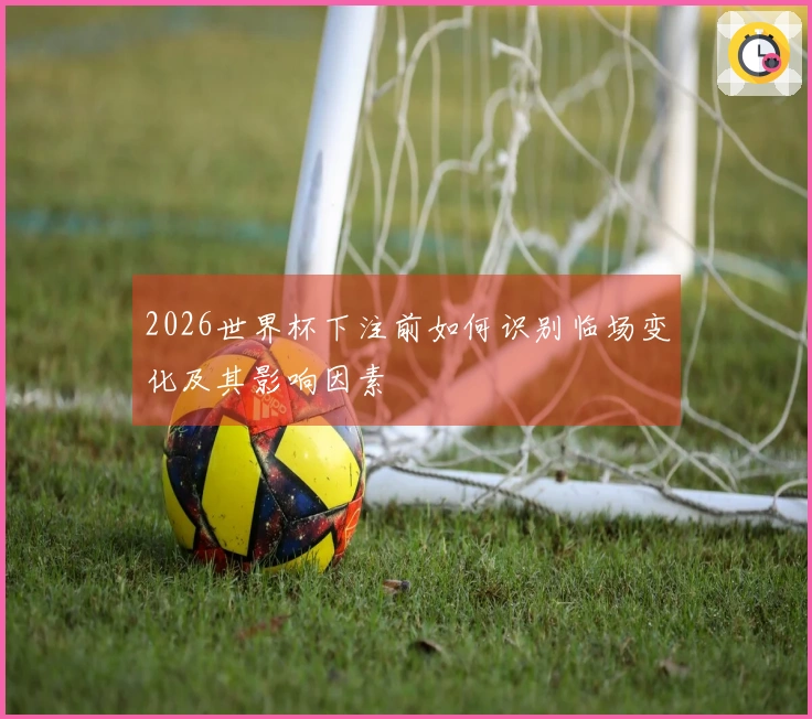 MK体育体育资讯文章图片