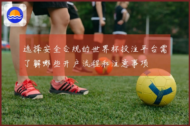 MK体育体育资讯文章图片