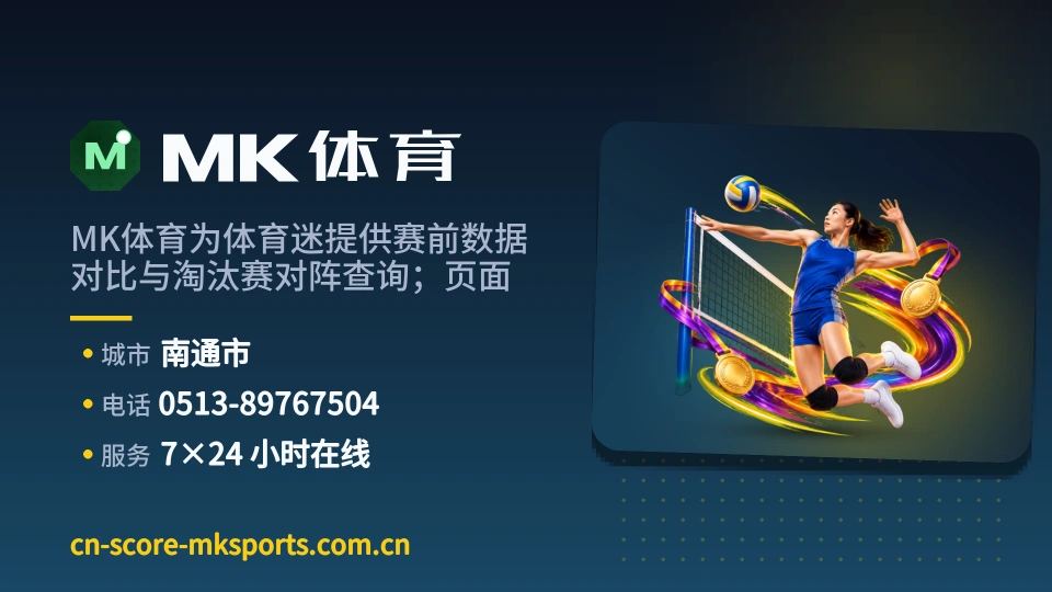 遇见MK体育