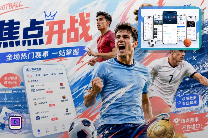 如何辨别2026世界杯买球平台的正规性与可靠性？