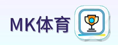 MK体育 Logo